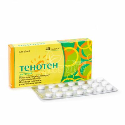 Тенотен дитячий таблетки 40 штук