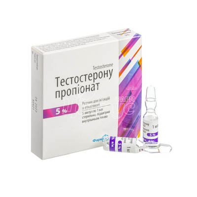 Тестостерону пропіонат розчин для ін*єкцій ампули 5% по 1 мл 5 штук