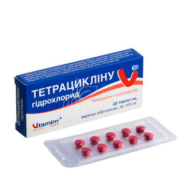 Тетрациклін таблетки вкриті оболонкою 100 мг 20 штук