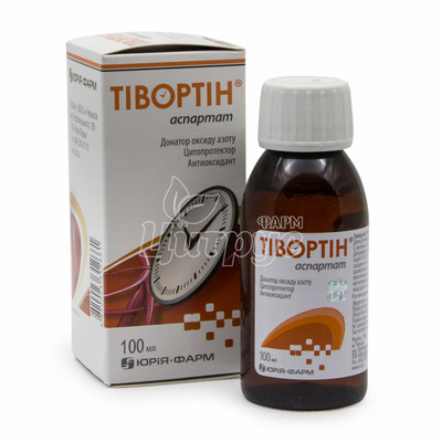 Тівортін Аспартат розчин 200мг / мл 100 мл