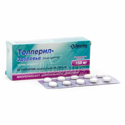 Толперіл-Здоров*я таблетки вкриті оболонкою 150 мг 30 штук