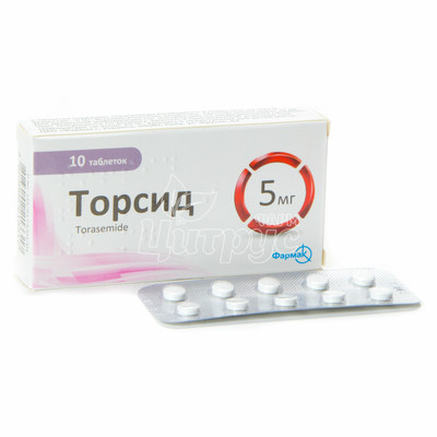 Торсид таблетки 5 мг 10 штук