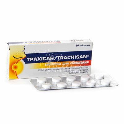 Трахісан таблетки для розсмоктування 20 штук