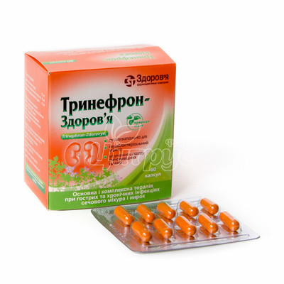 Тринефрон-Здоров*я капсули 60 штук