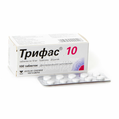 Трифас таблетки 10 мг 100 штук