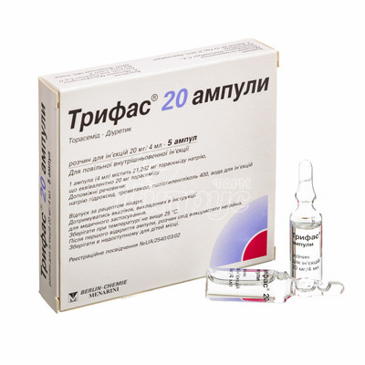 Трифас розчин для ін*єкцій 20 мг по 4 мл 5 штук