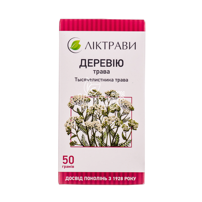 Деревію трава пачка 50 г