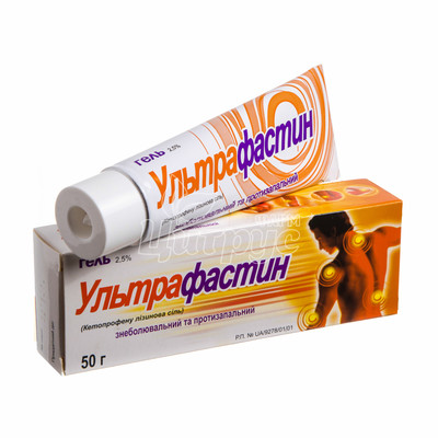 Ультрафастин 2,5% гель туба 50 г