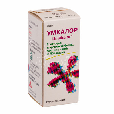 Умкалор розчин 20 мл