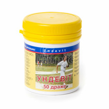Ундевіт драже 50 штук
