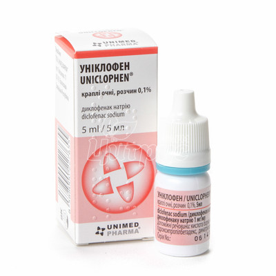 Уніклофен краплі очні 0,1% 5 мл