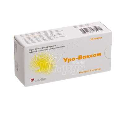 Уро-ваксом капсули 6 мг 30 штук