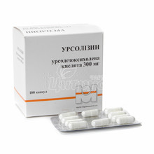 Урсолізін капсули 300 мг 100 штук