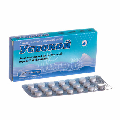 Заспокой таблетки гомеопатичні 20 штук
