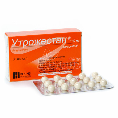 Утрожестан капсули 100 мг 30 штук