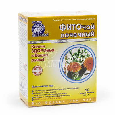 Фіточай Ключі Здоров*я Фіто Нирковий №12 фільтр-пакети по 1,5 г 20 штук