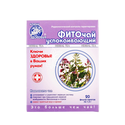 Фіточай Ключі Здоров*я Заспокійливий №18 фільтр-пакети по 1,5 г 20 штук