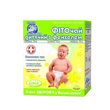 Фіточай Ключі Здоров*я Соня №29 дитячий з фенхелем фільтр-пакети по 1,5 г 20 штук
