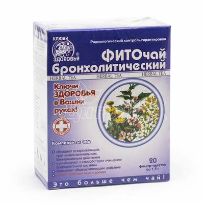 Фіточай Ключі Здоров*я Бронхолітичний №5 фільтр-пакети по 1,5 г 20 штук