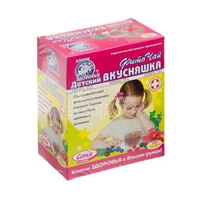 Фіточай Ключі Здоров*я Смаколик дитячий смак фільтр-пакети по 1,5 г 20 штук