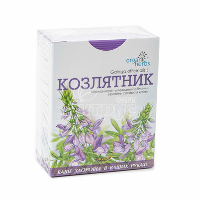 Фіточай Козлятник 50 г
