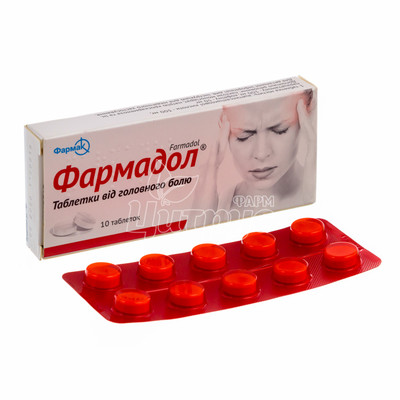 Фармадол таблетки 10 штук