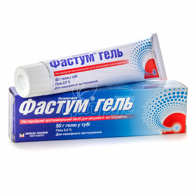Фастум гель 2,5% туба 50 г