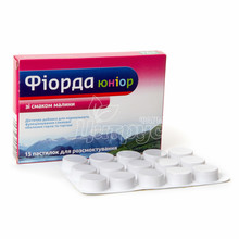 Фіорду Юніор пастилки для розсмоктування малина 15 штук