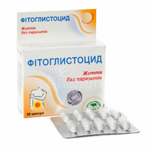 Фітоглистоцид капсули 350 мг 30 штук