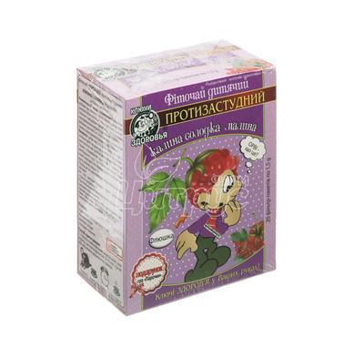 Фіточай Ключі Здоров*я Противзастудний дитячий фільтр-пакети по 1,5 г 20 штук
