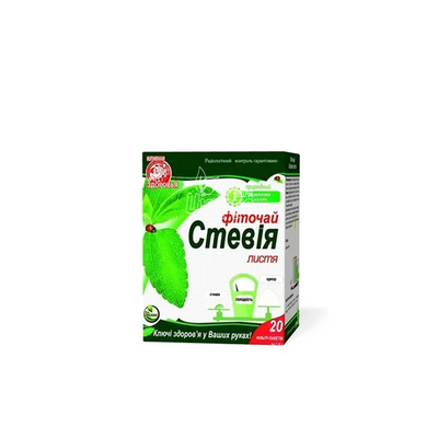 Фіточай Ключі Здоров*я Стевія фільтр-пакети по 1,5 г 20 штук