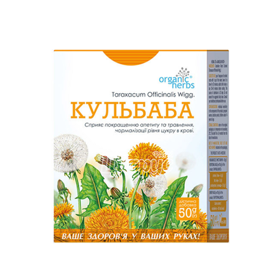 Фіточай Кульбаба 50 г