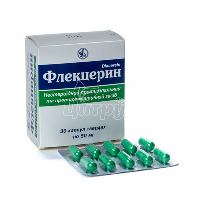 Флекцерін капсули 50 мг 30 штук