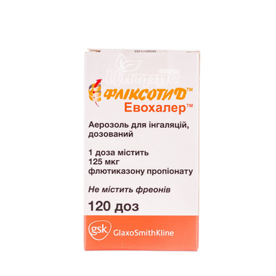 Фліксотид Евохалер аерозоль 125 мкг / доза аерозоль 120 доз