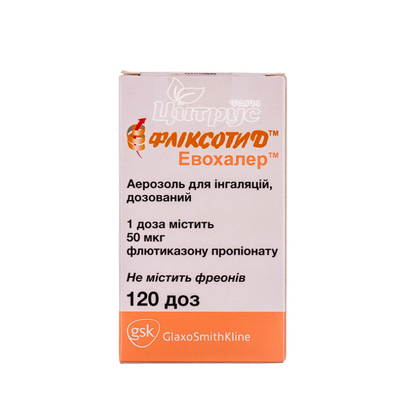 Фліксотид Евохалер аерозоль 50 мкг / доза аерозоль 120 доз