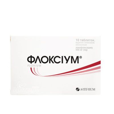 Флоксіум таблетки вкриті оболонкою 500 мг 10 штук