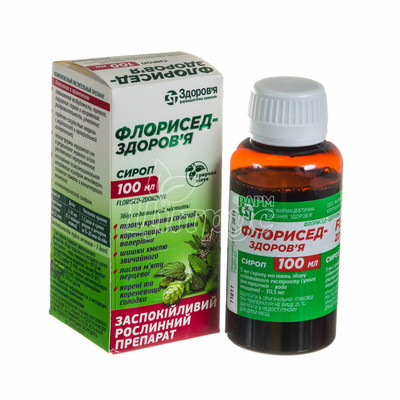Флорисед-Здоров*я сироп 311,5 мг / 5 мл 100 мл