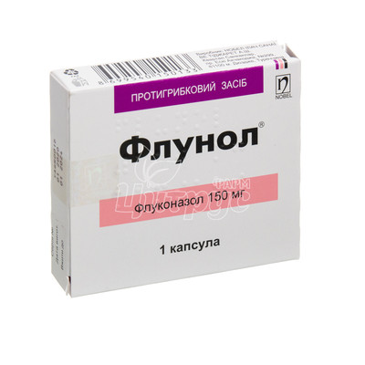 Флунол капсули 150 мг 1 штука