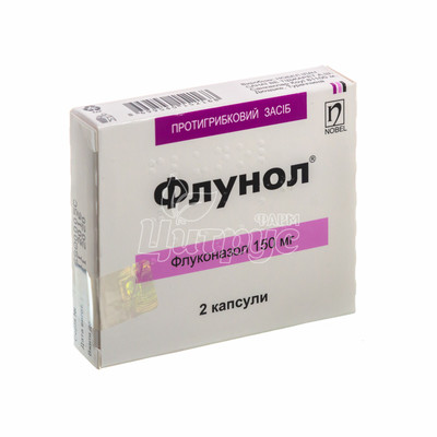 Флунол капсули 150 мг 2 штуки