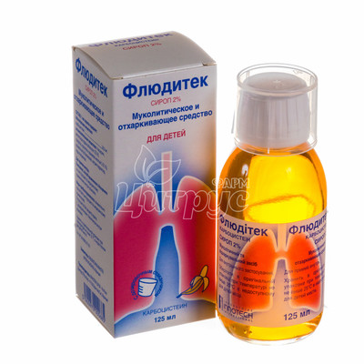 Флюдітек сироп флакон 2% 125 мл