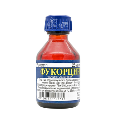 Фукорцин розчин 25 мл
