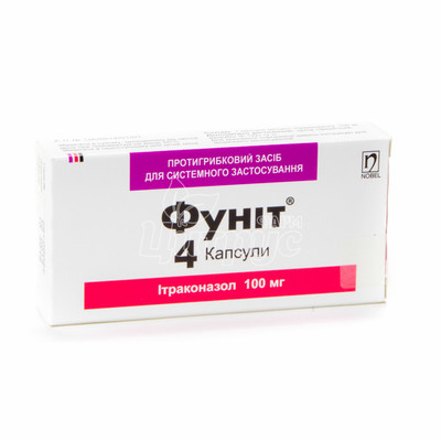 Фуніт капсули 100 мг 4 штуки