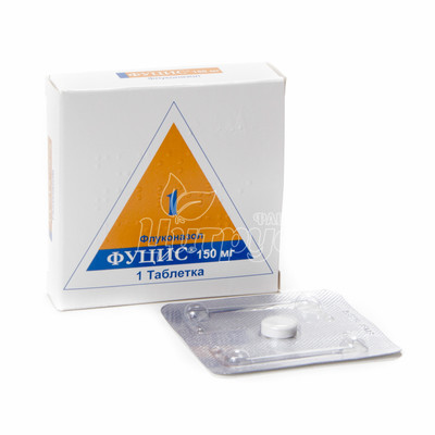Фуцис таблетки 150 мг 1 штука