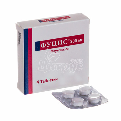 Фуцис таблетки 200 мг 4 штуки