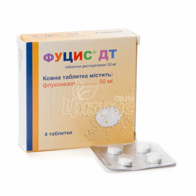 Фуцис ДТ таблетки диспергуючі 50 мг 4 штуки