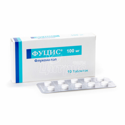 Фуцис таблетки 100 мг 10 штук