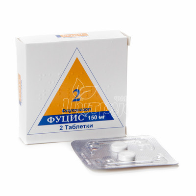 Фуцис таблетки 150 мг 2 штуки