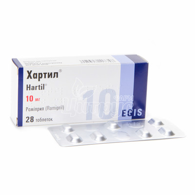 Хартил таблетки 10 мг 28 штук
