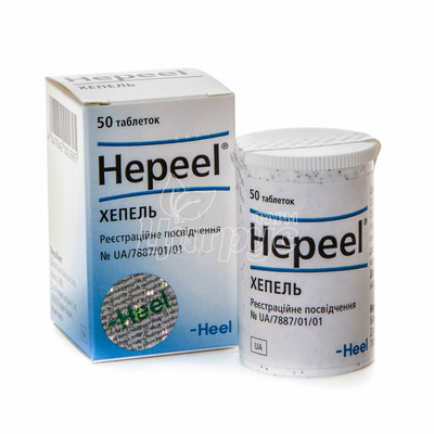 Хепель таблетки 50 штук
