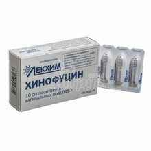 Хінофуцин супозиторії вагінальні 15 мг 10 штук